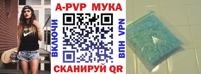 Alpha PVP Crystall  KRAKEN ссылка  Вытегра  где купить наркотик 