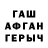 Alfa_PVP Crystall Dmitriy Antyassov