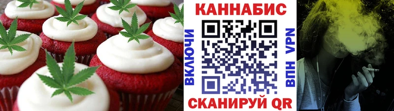Еда ТГК марихуана  shop Telegram  Вытегра 