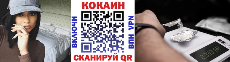 где купить Вытегра Кокаин Боливия
