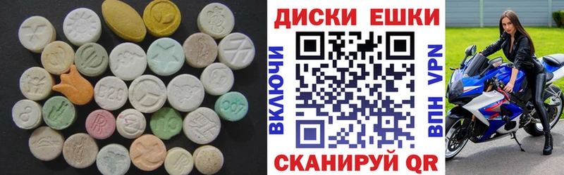 ЭКСТАЗИ Punisher  shop телеграм  Вытегра 