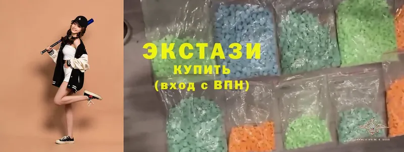 Экстази 280 MDMA  Вытегра 