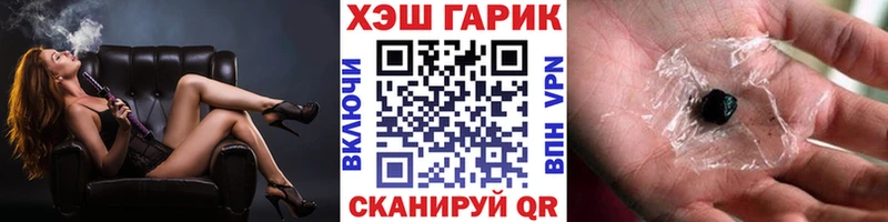 где купить   Вытегра  ГАШИШ Изолятор 
