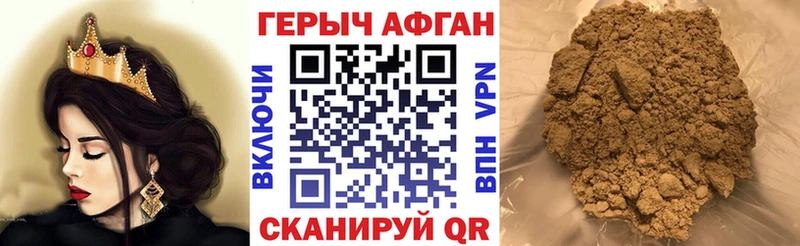 kraken tor  сколько стоит  Вытегра  ГЕРОИН герыч 