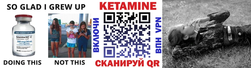 КЕТАМИН ketamine  blacksprut как зайти  Вытегра 