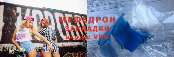 марки nbome Медногорск