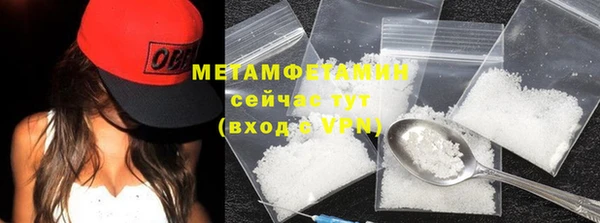 марки nbome Медногорск