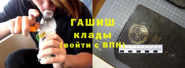 мефедрон Медвежьегорск