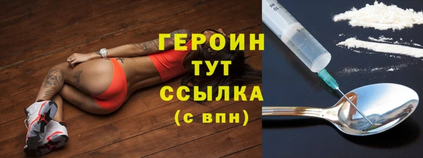 мефедрон Медвежьегорск