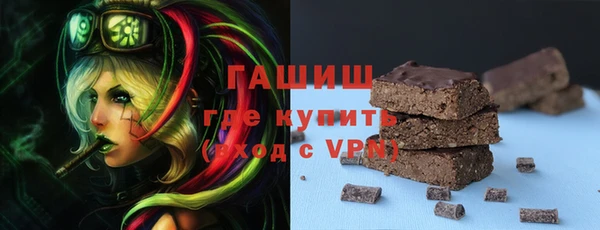 мефедрон Медвежьегорск