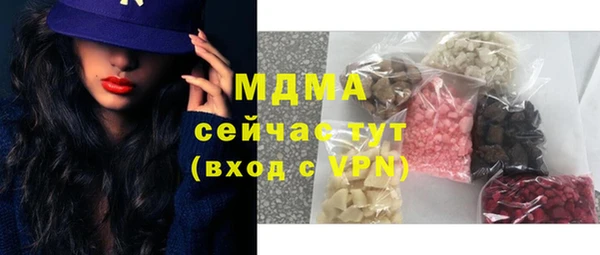 марки nbome Медногорск