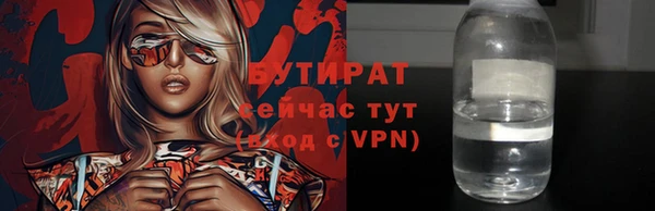 марки nbome Медногорск