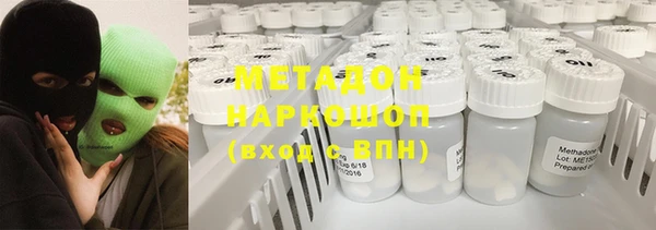 марки nbome Медногорск