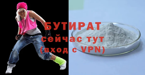 мефедрон Медвежьегорск