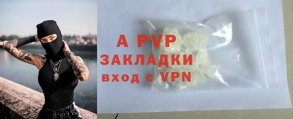 первитин Магас