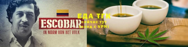 таблы Мегион