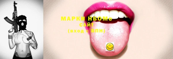 мефедрон Медвежьегорск