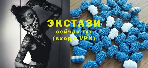 таблы Мегион
