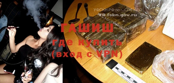 марки nbome Медногорск
