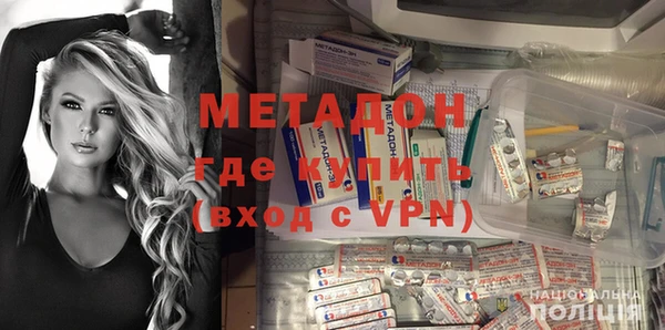 марки nbome Медногорск