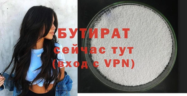 марки nbome Медногорск