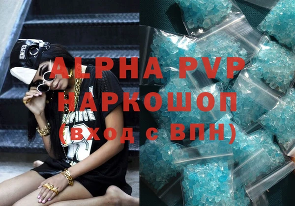 мефедрон Медвежьегорск