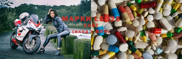 марки nbome Медногорск
