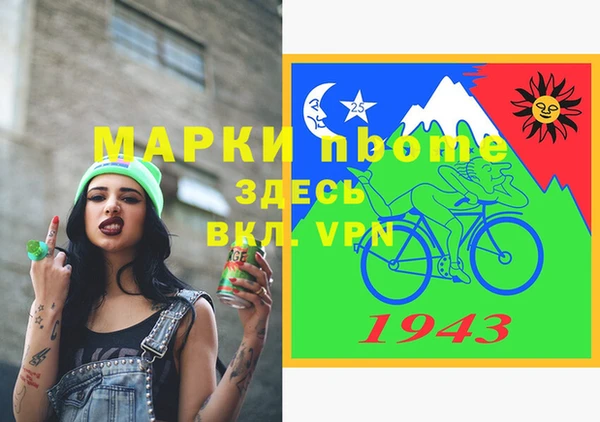 мефедрон Медвежьегорск