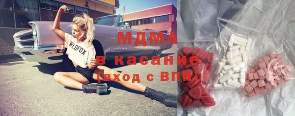 мефедрон Медвежьегорск