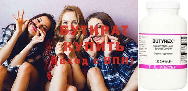 мефедрон Медвежьегорск