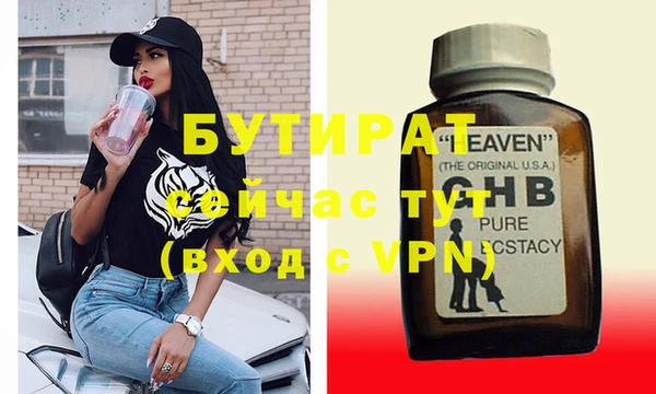 таблы Мегион