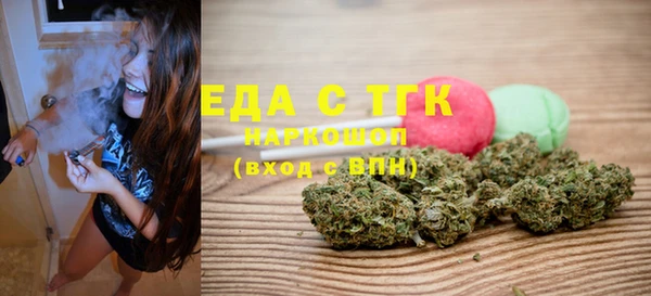 таблы Мегион