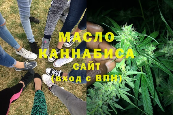 мефедрон Медвежьегорск