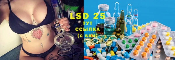 таблы Мегион