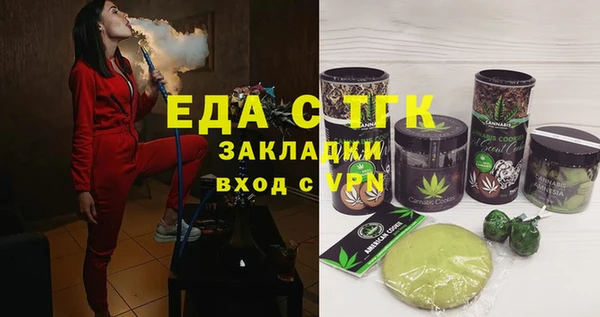 мефедрон Медвежьегорск