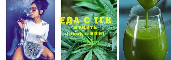 марки nbome Медногорск