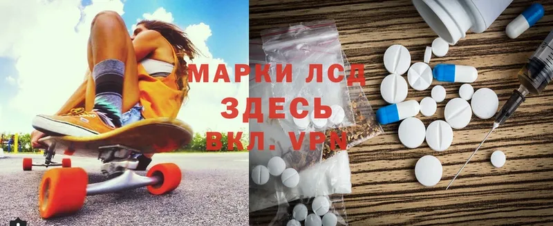 МЕГА ТОР  Вытегра  Лсд 25 экстази ecstasy 