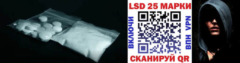 blacksprut   Вытегра  LSD-25 экстази кислота 