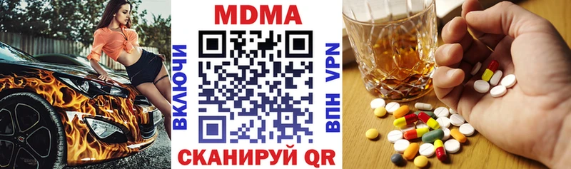 MDMA Molly  Вытегра 