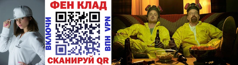 Первитин Декстрометамфетамин 99.9%  цена наркотик  Вытегра 