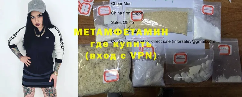 kraken ONION  Вытегра  Первитин Methamphetamine  цена  