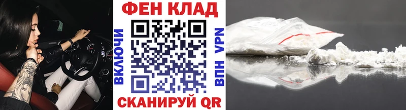 Первитин кристалл Вытегра