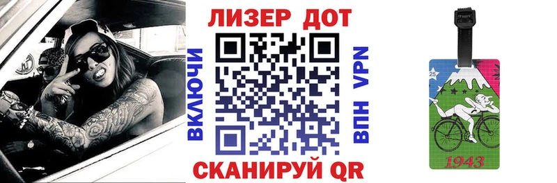 где можно купить наркотик  Вытегра  Марки N-bome 1500мкг 