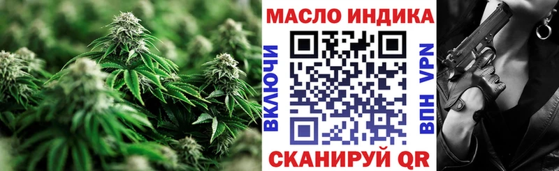 Дистиллят ТГК жижа  кракен ССЫЛКА  Вытегра  где продают наркотики 